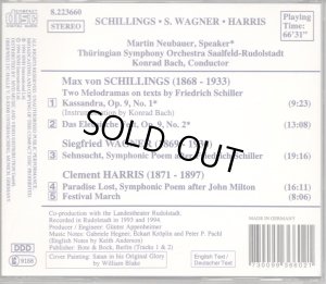 画像2: [中古CD] 独MARCO POLO シリングス カサンドラ, エレウシスの祭り, S.ワーグナー 憧れ, C.ハリス 失楽園