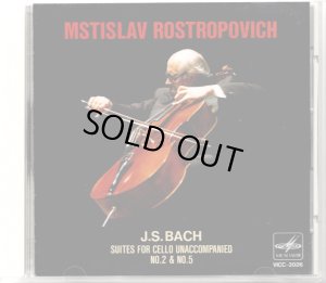 画像2: [中古CD] MELODIYA ロストロポーヴィチ／J.S.バッハ 無伴奏チェロ組曲第2番, 5番