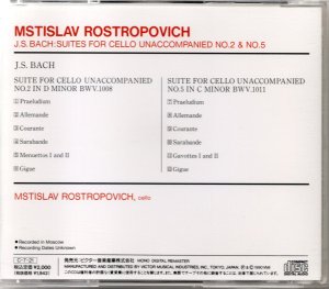 画像3: [中古CD] MELODIYA ロストロポーヴィチ／J.S.バッハ 無伴奏チェロ組曲第2番, 5番