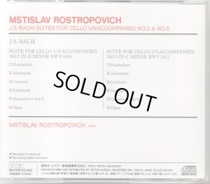画像3: [中古CD] MELODIYA ロストロポーヴィチ／J.S.バッハ 無伴奏チェロ組曲第2番, 5番