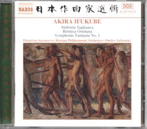 画像2: [中古CD] NAXOS ヤブロンスキー＆ロシア・フィル／伊福部昭 シンフォニア・タプカーラ, SF交響ファンタジー 他
