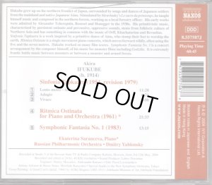 画像3: [中古CD] NAXOS ヤブロンスキー＆ロシア・フィル／伊福部昭 シンフォニア・タプカーラ, SF交響ファンタジー 他