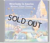 [中古CD] 米RCA ティルソン・トーマス／ストラヴィンスキー・イン・アメリカ