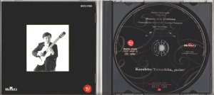 画像4: [中古CD] RCA 山下和仁／ムソルグスキー 展覧会の絵, ストラヴィンスキー 火の鳥