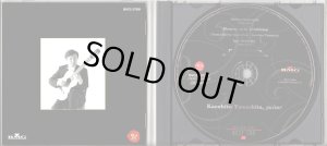 画像4: [中古CD] RCA 山下和仁／ムソルグスキー 展覧会の絵, ストラヴィンスキー 火の鳥