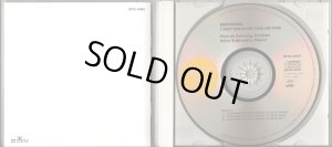 画像3: [中古CD] RCA シェリング＆ルービンシュタイン／ベートーヴェン ヴァイオリン・ソナタ「クロイツェル」「春」, 第8番