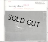 [中古CD] RIVERSIDE ケニー・ドリュー／Kenny Drew Trio