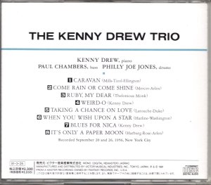 画像2: [中古CD] RIVERSIDE ケニー・ドリュー／Kenny Drew Trio