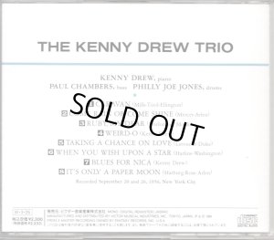 画像2: [中古CD] RIVERSIDE ケニー・ドリュー／Kenny Drew Trio
