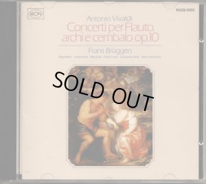 画像1: [中古CD] SEON ブリュッヘン／ヴィヴァルディ フルート協奏曲集