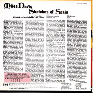 画像4: [中古CD・プロモ盤] 限定・紙ジャケ SME Records マイルス・デイヴィス／SKETCHES OF SPAIN