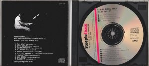 画像4: [中古CD] SteepleChase ケニー・ドリュー・トリオ／dark beauty