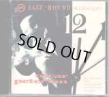 [中古CD] 米VERVE オスカー・ピーターソン／JAZZ 'ROUND midnight
