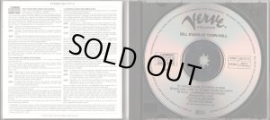 画像3: [中古CD] 独Verve ビル・エヴァンス／Bill Evans at Town Hall