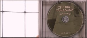 画像3: [中古CD] Verve 山中千尋／スティル・ワーキング