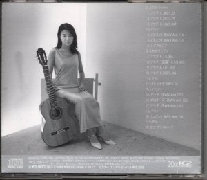 画像3: [中古CD] Victor 村治佳織／Sinfonia