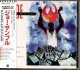 [中古CD] WB ラジョー・サンプル／Ashes to Ashes