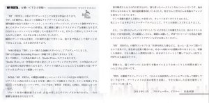 画像4: [中古CD] MY FIESTA／Jazz & Pops