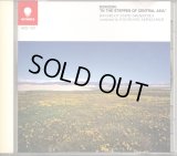 [中古CD] EASTWORLD サヴァリッシュ／中央アジアの草原にて〜ロシア音楽名曲集