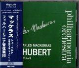 [中古CD] 英Signum マッケラス＆フィルハーモニア管弦楽団／シューベルト「ザ・グレート」