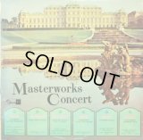 Concert Hall マスターワークス・コンサート/ クリップス, バンベルガー, グルダ他