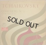 Concert Hall [10インチ盤] ソンドラ・ビアンカ/チャイコフスキー ピアノ協奏曲第1番