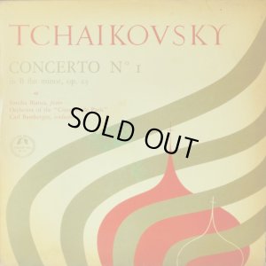 画像1: @Concert Hall [10インチ盤] ソンドラ・ビアンカ/チャイコフスキー ピアノ協奏曲第1番
