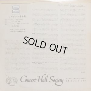 画像3: @Concert Hall バンベルガ―/ワーグナー 管弦楽曲集