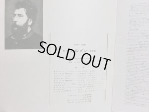 画像9: Concert Hall [2LP] リヴォリ/ヴェルディ「椿姫」全曲、[3LP] ル・コンテ/ビゼー「カルメン」全曲付き