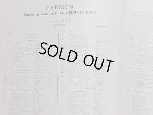 画像12: Concert Hall [2LP] リヴォリ/ヴェルディ「椿姫」全曲、[3LP] ル・コンテ/ビゼー「カルメン」全曲付き