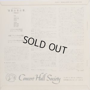 画像3: Concert Hall [バラ2枚セット] シューリヒト／メンデルスゾーン 真夏の夜の夢他、ワーグナー名演集