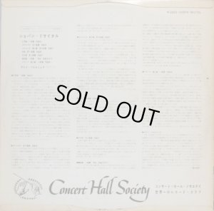 画像6: Concert Hall [バラ２枚セット] ペルルミュテール／ショパン・アルバムセット