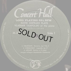 画像2: Concert Hall ダヴィッド・オイストラフ・リサイタル