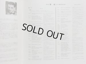 画像5: Concert Hall [2LP] リヴォリ/ヴェルディ「椿姫」全曲、[3LP] ル・コンテ/ビゼー「カルメン」全曲付き