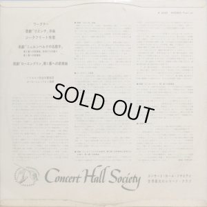 画像6: Concert Hall [バラ2枚セット] シューリヒト／メンデルスゾーン 真夏の夜の夢他、ワーグナー名演集