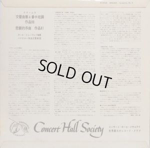 画像3: @Concert Hall シューリヒト/ブラームス 交響曲第4番