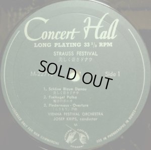 画像2: @Concert Hall クリップス/ヨハン・シュトラウス・コンサート