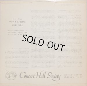 画像3: Concert Hall パリキアン/ベートーヴェン ヴァイオリン協奏曲