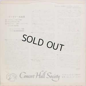 画像3: Concert Hall バンベルガ―/ワーグナー 管弦楽曲集