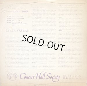 画像3: Concert Hall オッテルロー/R=コルサコフ「シェエラザード」