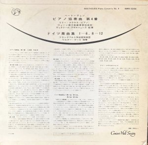 画像3: Concert Hall リリー・クラウス／ベートーヴェン ピアノ協奏曲第4番 他