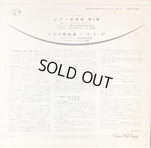 画像3: Concert Hall リリー・クラウス／ベートーヴェン ピアノ協奏曲第4番 他