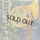 Concert Hall ベトヒャー/モーツァルト クラリネット協奏曲, ホルン協奏曲第1, 3番