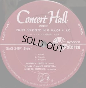 画像2: Concert Hall メナヘム・プレスラー／モーツァルト ピアノ協奏曲第17番, 第24番