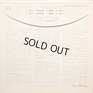 画像3: Concert Hall メナヘム・プレスラー／モーツァルト ピアノ協奏曲第17番, 第24番