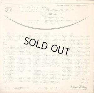 画像3: Concert Hall ON REQUEST〜ドナウ河のさざ波