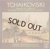 仏Concert Hall マルケヴィッチ/チャイコフスキー ロミオとジュリエット, イタリア奇想曲, スラヴ行進曲