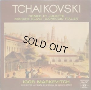 画像1: 仏Concert Hall マルケヴィッチ/チャイコフスキー ロミオとジュリエット, イタリア奇想曲, スラヴ行進曲