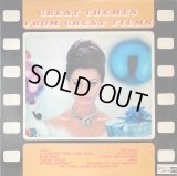 Concert Hall "映画音楽名曲集"(魅惑の映画音楽を訪ねて)