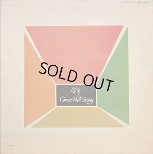 画像3: Concert Hall "ヒット曲をあなたに"